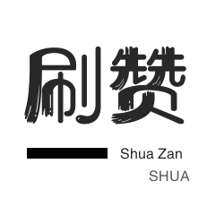 颜夕卡盟网卡盟